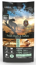 AMBROSIA Sterilized Cat (Утка, индейка)